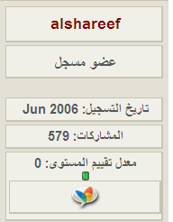 :	alshareef.bmp
: 570
:	138.4 