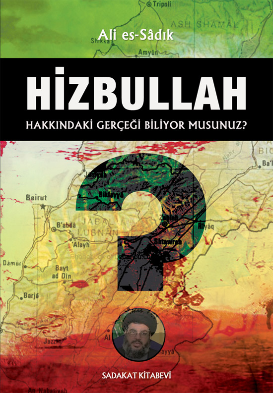 :	hizb-turki.jpg
: 1427
:	169.5 