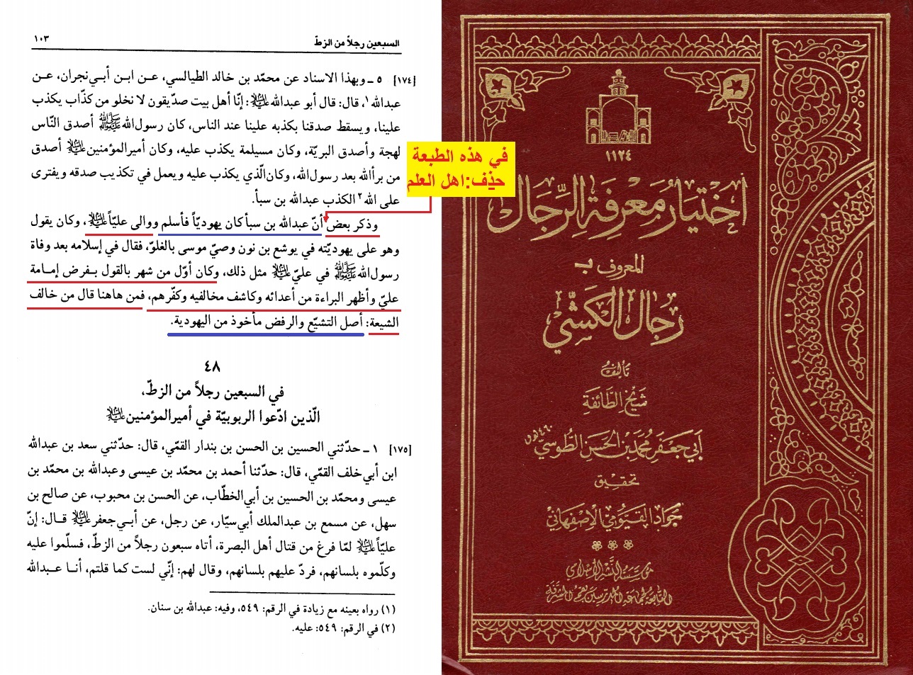 الاســـم: اختيار معرفة الرجال.jpg
المشاهدات: 1810
الحجـــم: 537.6 كيلوبايت